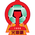 京铁火车头